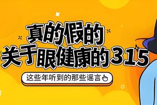 雷竞技手机版安卓下载截图2