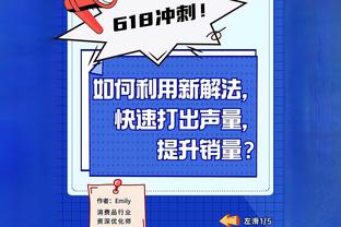 没有悬念！雷霆三分26中15三节过后领先奇才36分！