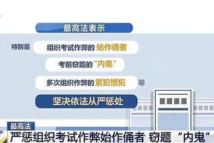 必威国际手机版app截图2